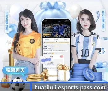 华体会体育娱乐平台的故事 - 体育资讯内容服务
